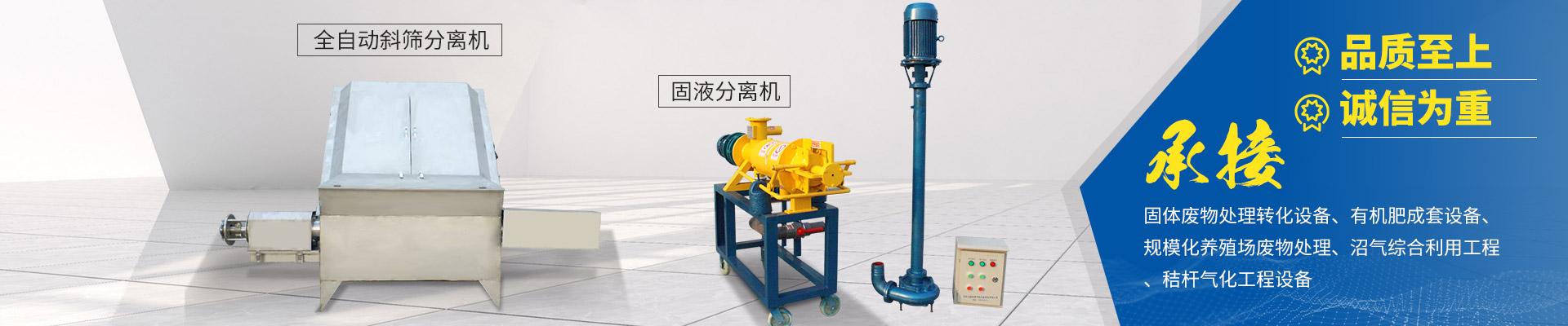 濟(jì)寧明輝電器有限公司